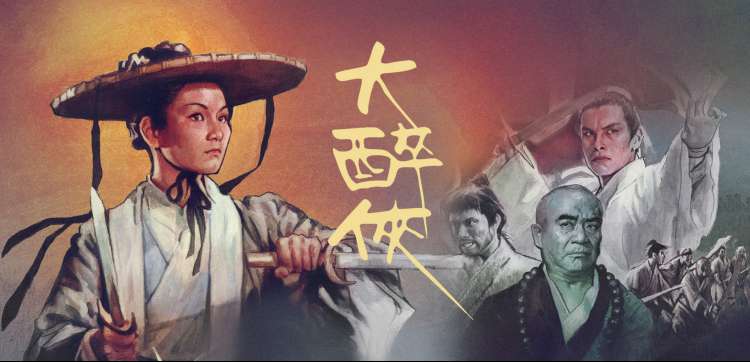 星空影视在线热播剧集长夜将明焦点海报