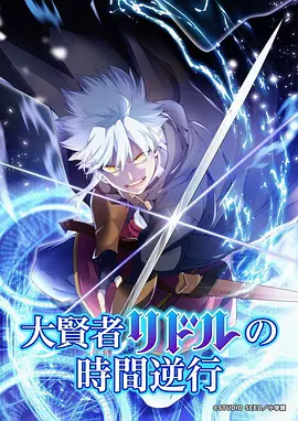 星尘列车 星空影视在线动漫番剧