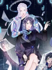 归还倒计时 星空影视在线短剧速看