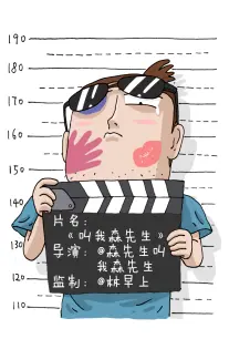 借你一整个春天 星空影视在线短剧速看
